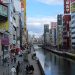 Osaka, un perfetto esempio di giungla urbana in Giappone 8 osaka 2
