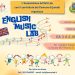 A Jonadi parte “English Music Lab”, il nuovo laboratorio gratuito di inglese e musica per i bambini dell’Infanzia