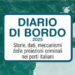 Libera ha presentato il Rapporto “Diario di Bordo. Storie, dati e meccanismi delle proiezioni criminali nei porti italiani”