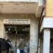 Settimo furto ad un bancomat in Calabria in tre settimane
