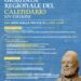 Luigi Lilio e il Calendario Gregoriano, simboli del Made in Italy. Cirò e Monte Porzio Catone in Cittadella Regionale