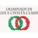 Caterina Scolieri nella Commissione nazionale delle Olimpiadi di Lingue Classiche: orgoglio per Vibo Valentia